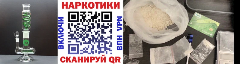 Купить закладку ГАШ  Cocaine  A-PVP  Галлюциногенные грибы  Меф мяу мяу  Сусуман