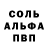 Первитин Декстрометамфетамин 99.9% Daoist Bing