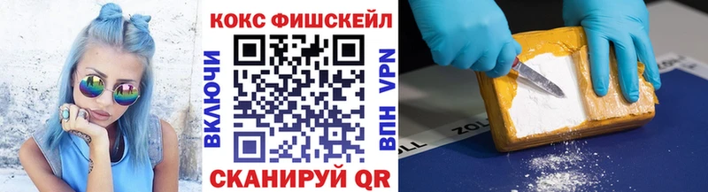 Купить где  Сусуман  Cocaine Columbia 