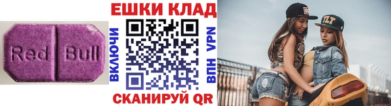 ЭКСТАЗИ XTC  Купить где  Сусуман 