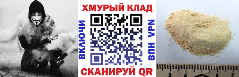 ГЕРОИН белый  Купить где  Сусуман 