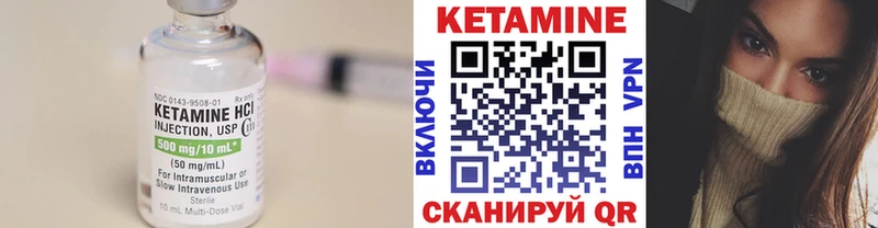 Кетамин VHQ Купить где Сусуман