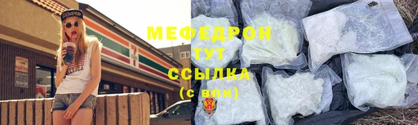 не бодяженный Осинники