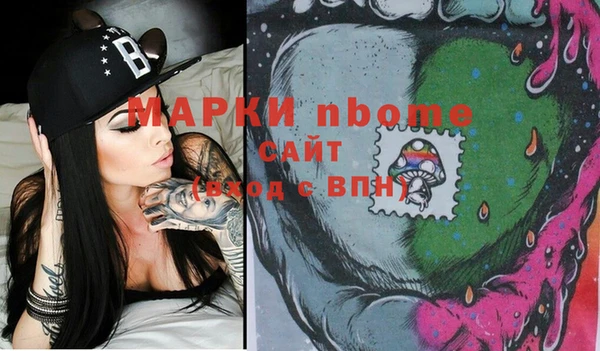 кокс Осташков