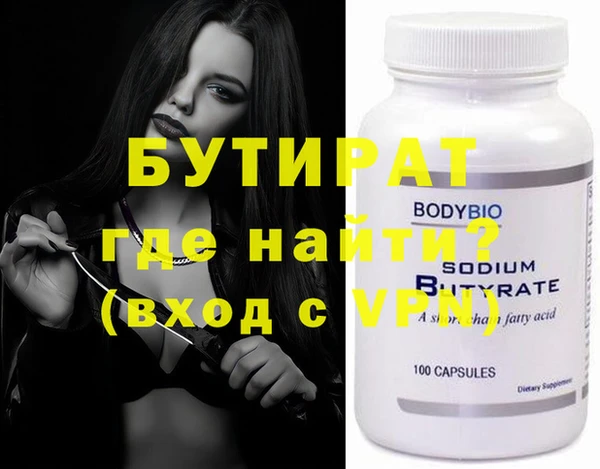 спайс Пестово