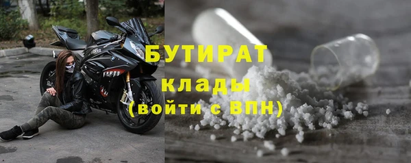 мефедрон VHQ Остров