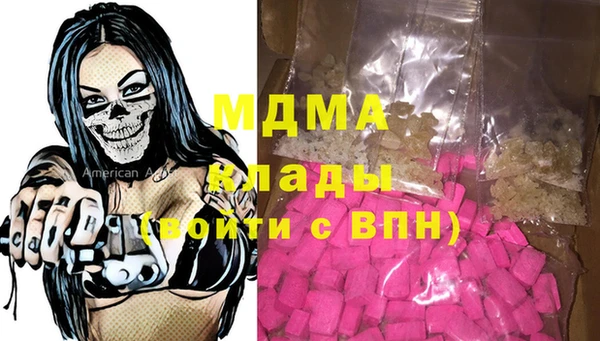 кокс Осташков