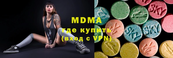 кристаллы Переславль-Залесский