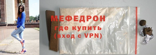 мефедрон VHQ Остров