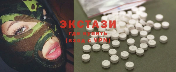не бодяженный Осинники