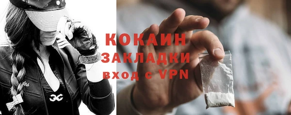 не бодяженный Осинники