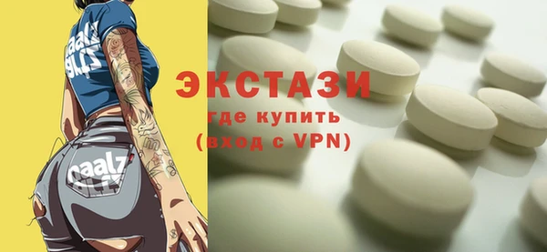 спайс Пестово