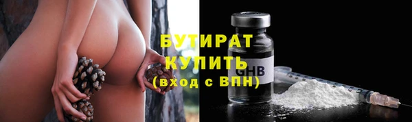 не бодяженный Осинники