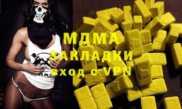 кристаллы Переславль-Залесский