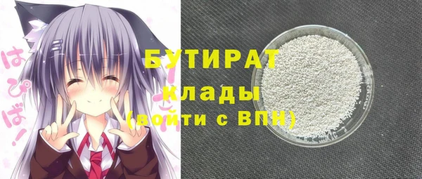 не бодяженный Осинники