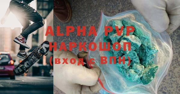 спайс Пестово