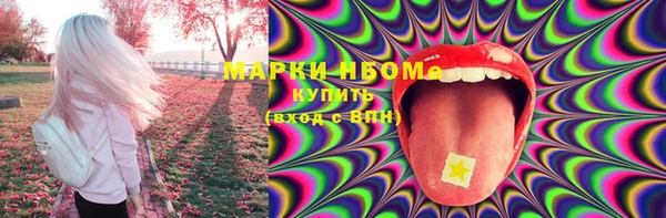 не бодяженный Осинники