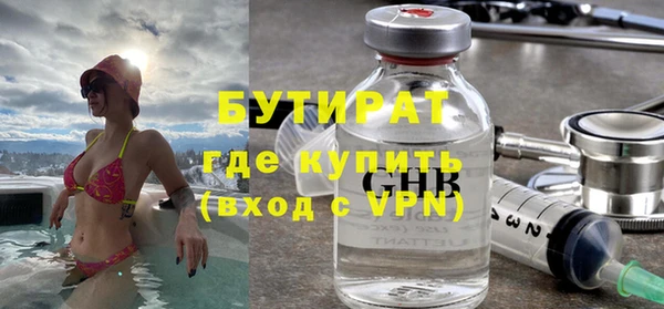 кокс Осташков