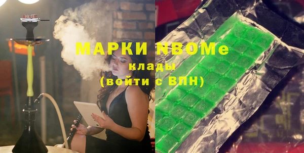 кокс Осташков