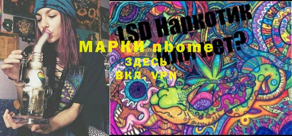 не бодяженный Осинники