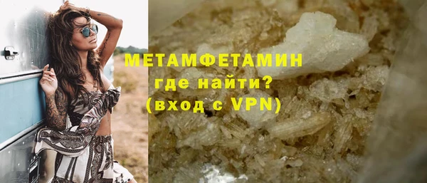 мефедрон VHQ Остров
