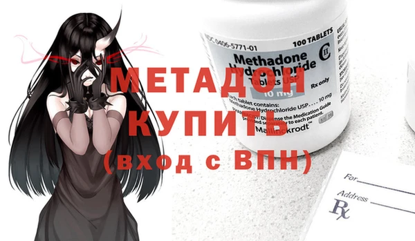 молекула духа Пересвет