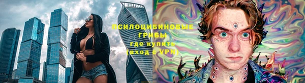 ECSTASY Нягань