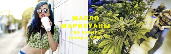 кристаллы Переславль-Залесский