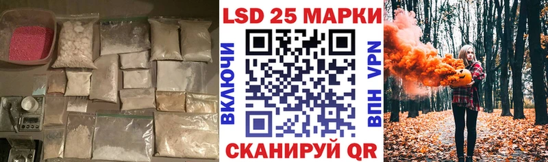 Купить  Сусуман  Лсд 25 экстази ecstasy 