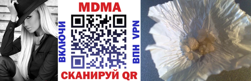 MDMA VHQ  Купить  Сусуман 