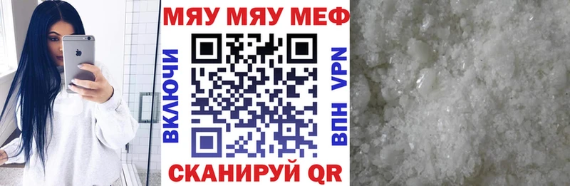 МЯУ-МЯУ мяу мяу  Сусуман 