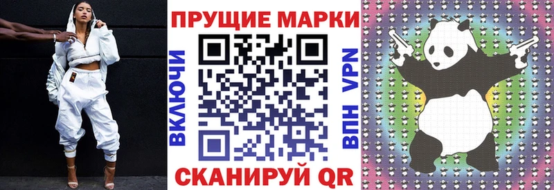 Купить  Сусуман  Наркотические марки 1,8мг 