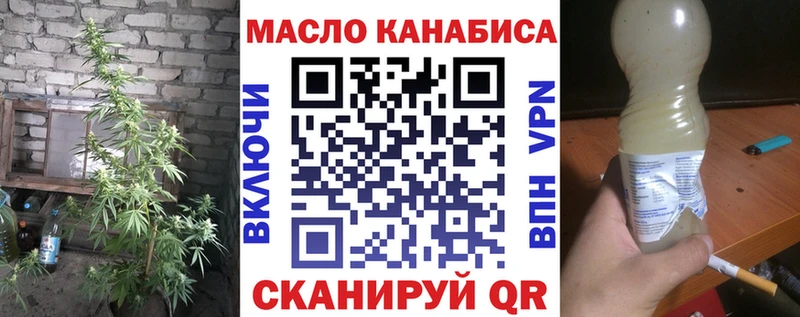 Дистиллят ТГК гашишное масло  Купить где  Сусуман 